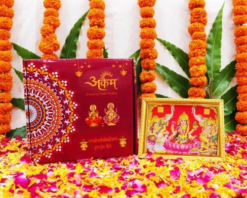 Mahalaxmi Samagri Set